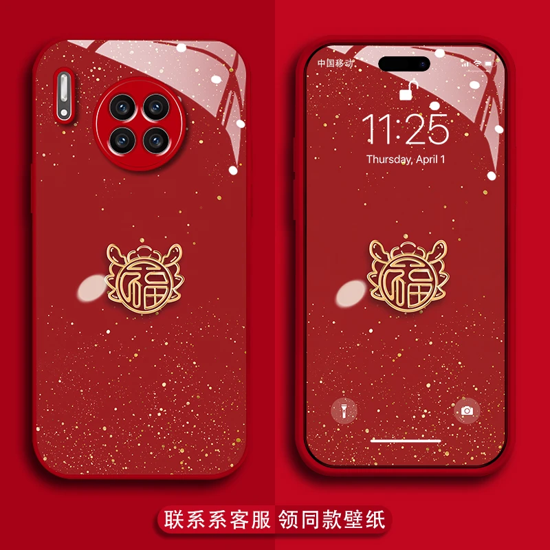 适用华为mate30pro手机壳福龙到金漆玻璃壳防刮全包防摔保护套