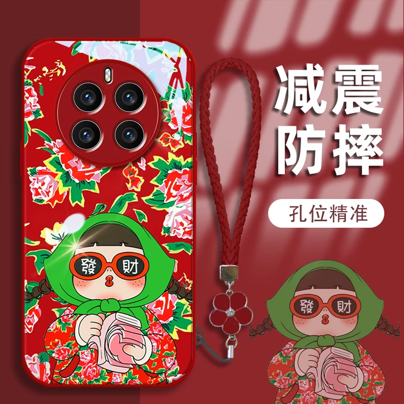 适用华为mate50手机壳棉袄女孩金漆玻璃壳防刮全包防摔保护套