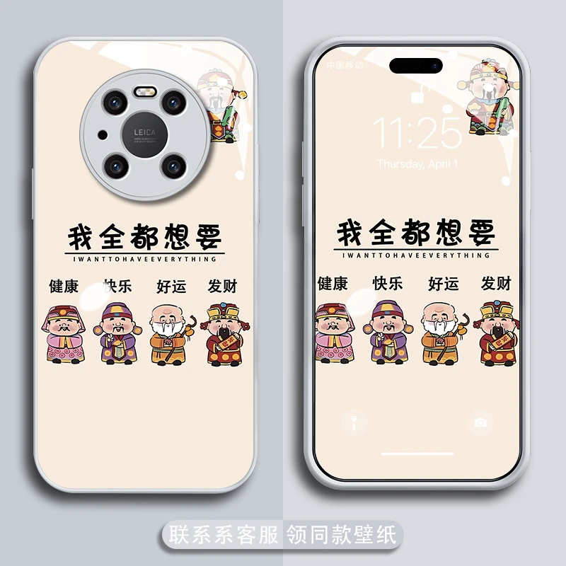 适用华为mate40手机壳全都想要金漆玻璃壳防刮镜头全包防摔保护套