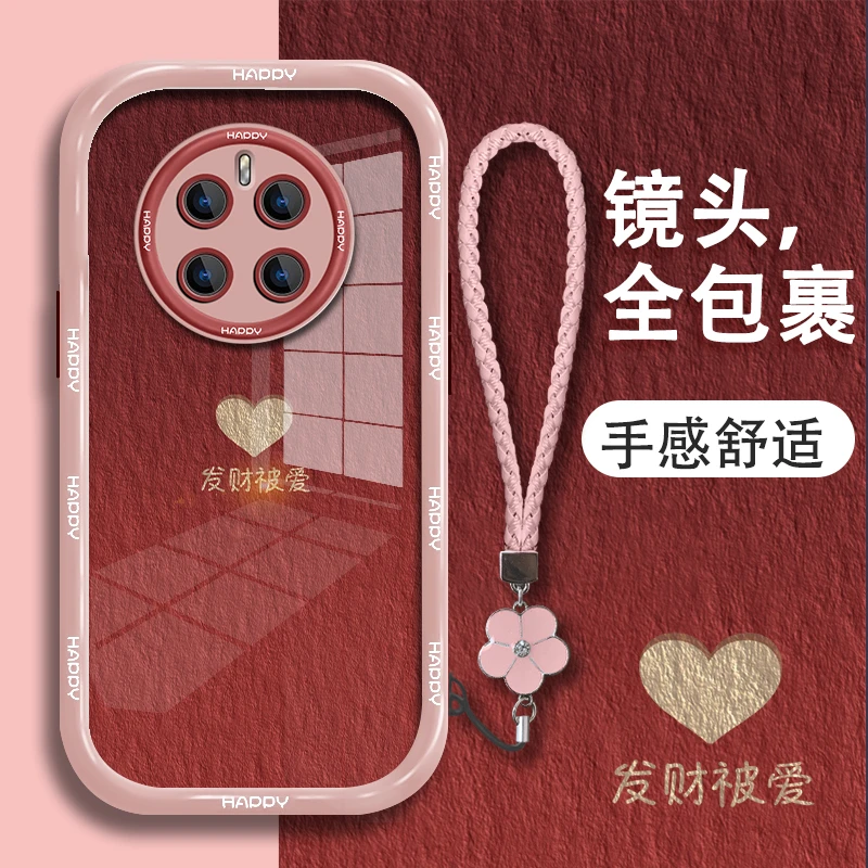 适用mate50pro手机壳发财被爱爱心奶油硅胶软壳镜头防摔保护套