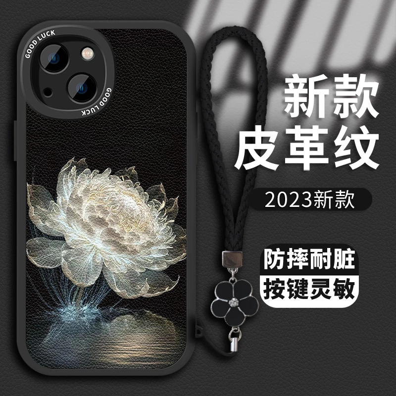 适用【苹果/华为/vivo/oppo】手机壳昙花皮纹硅胶软壳全包防摔女
