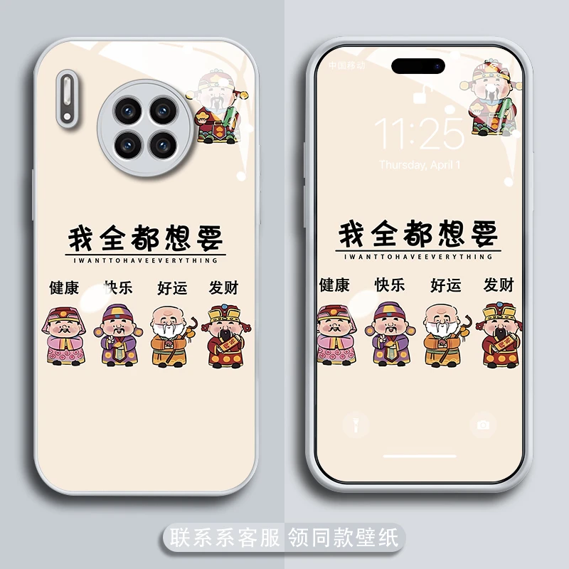 适用华为mate30手机壳全都想要金漆玻璃壳防刮镜头全包防摔保护套