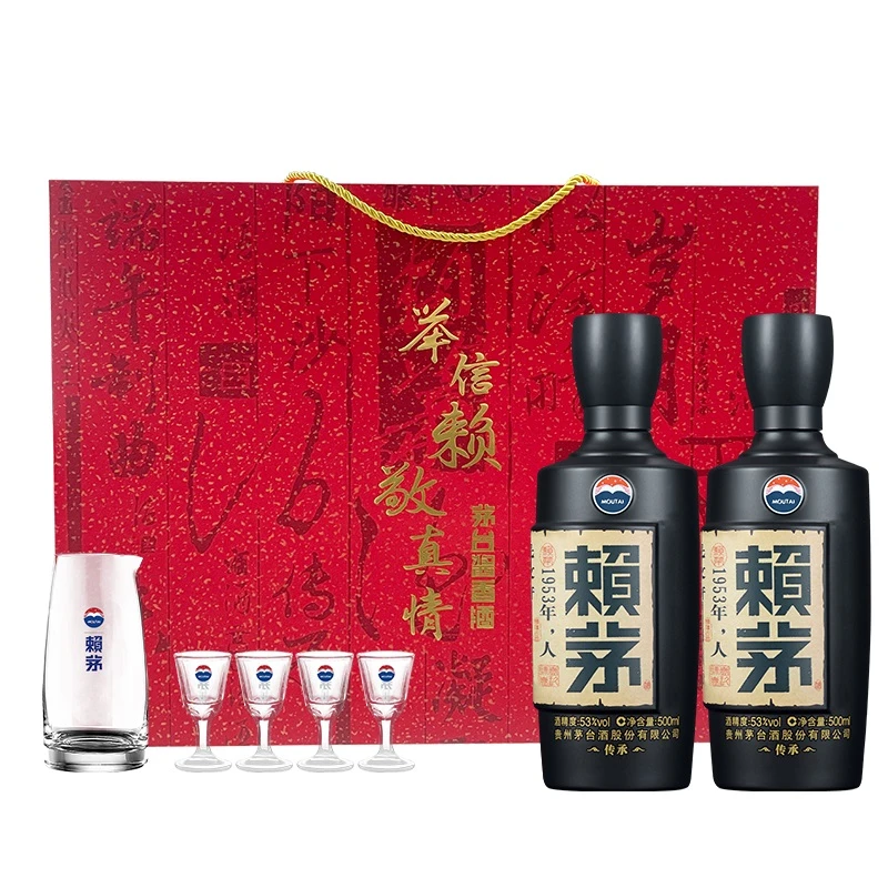 赖茅白酒传承蓝500ml×2瓶礼盒装（内含酒具）商务宴请收藏送礼