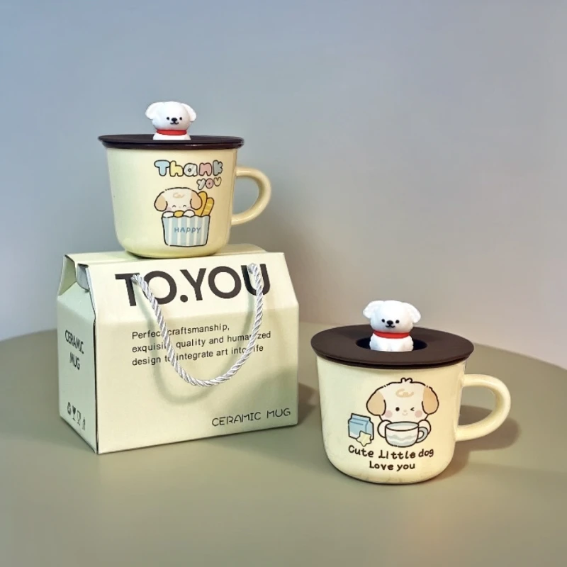 小狗早餐杯生日礼物马克杯带盖勺子可爱创意水杯陶瓷杯子伴手礼