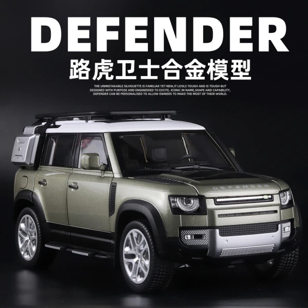 【正版授权】超大号 1:18路虎卫士合金越野车汽车模型电动玩具收藏