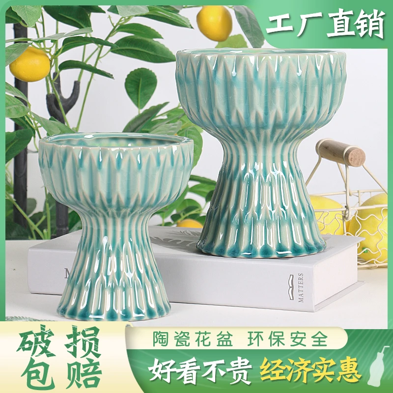 陶瓷多肉花盆阳台桌面大口径老桩植物盆粗陶透气大法师绿植高桩盆