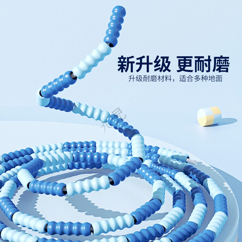 小学生轻便耐磨竹节跳绳小朋友可调软珠不打结竹节跳绳子急速发货