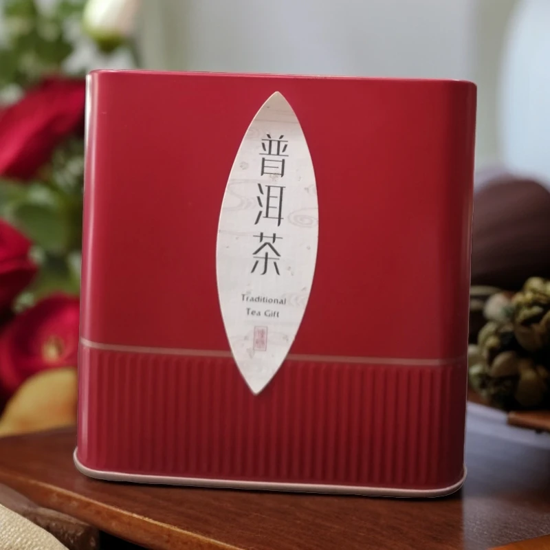 2020年普洱熟茶金芽浓醇香耐泡陈年老茶汤色红润香醇