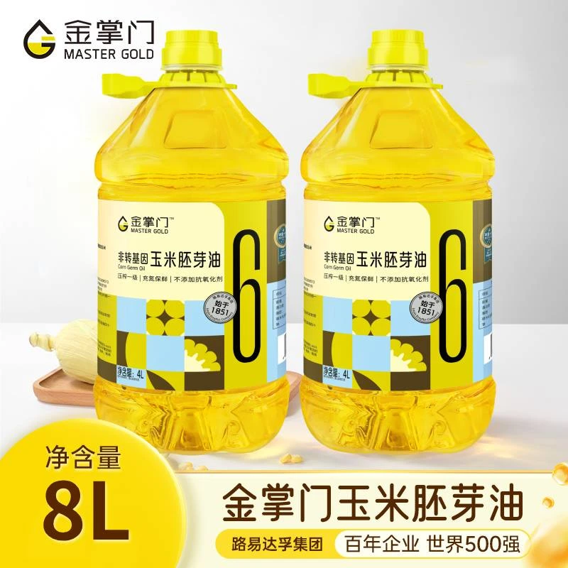 金掌门玉米胚芽油4L*2桶 物理压榨家用大桶食用油 非转基因