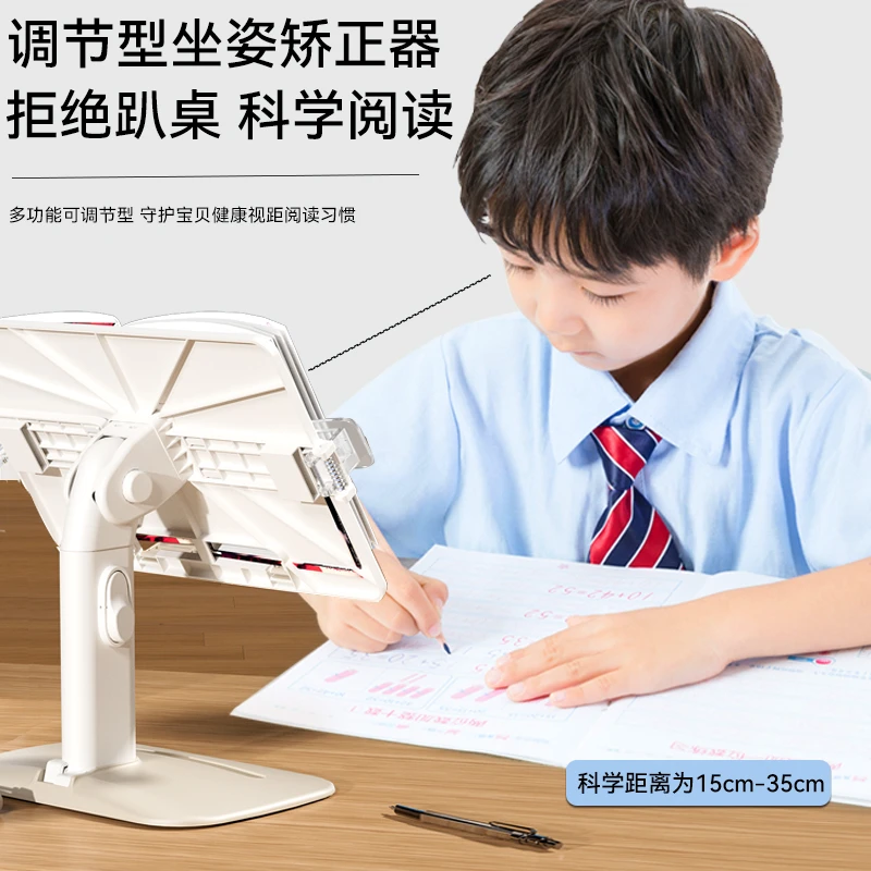 儿童学生阅读书架可调节升降书架升降桌面两用阅读架便携阅读书架
