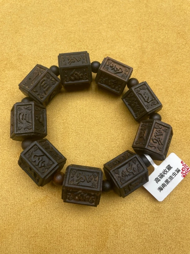 链接605号 沉木手串