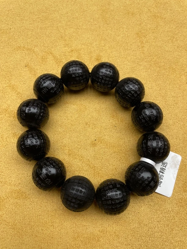 链接611号 沉木手串