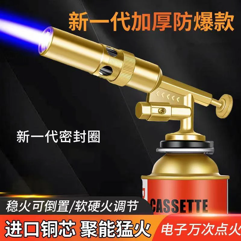 家用喷枪焊枪卡式喷火枪烧猪毛神器家用点火器枪头烘焙手持焊枪