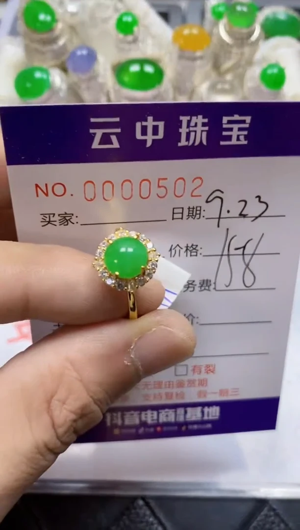 【闪购商品】翡翠戒指银S925镶嵌/0502