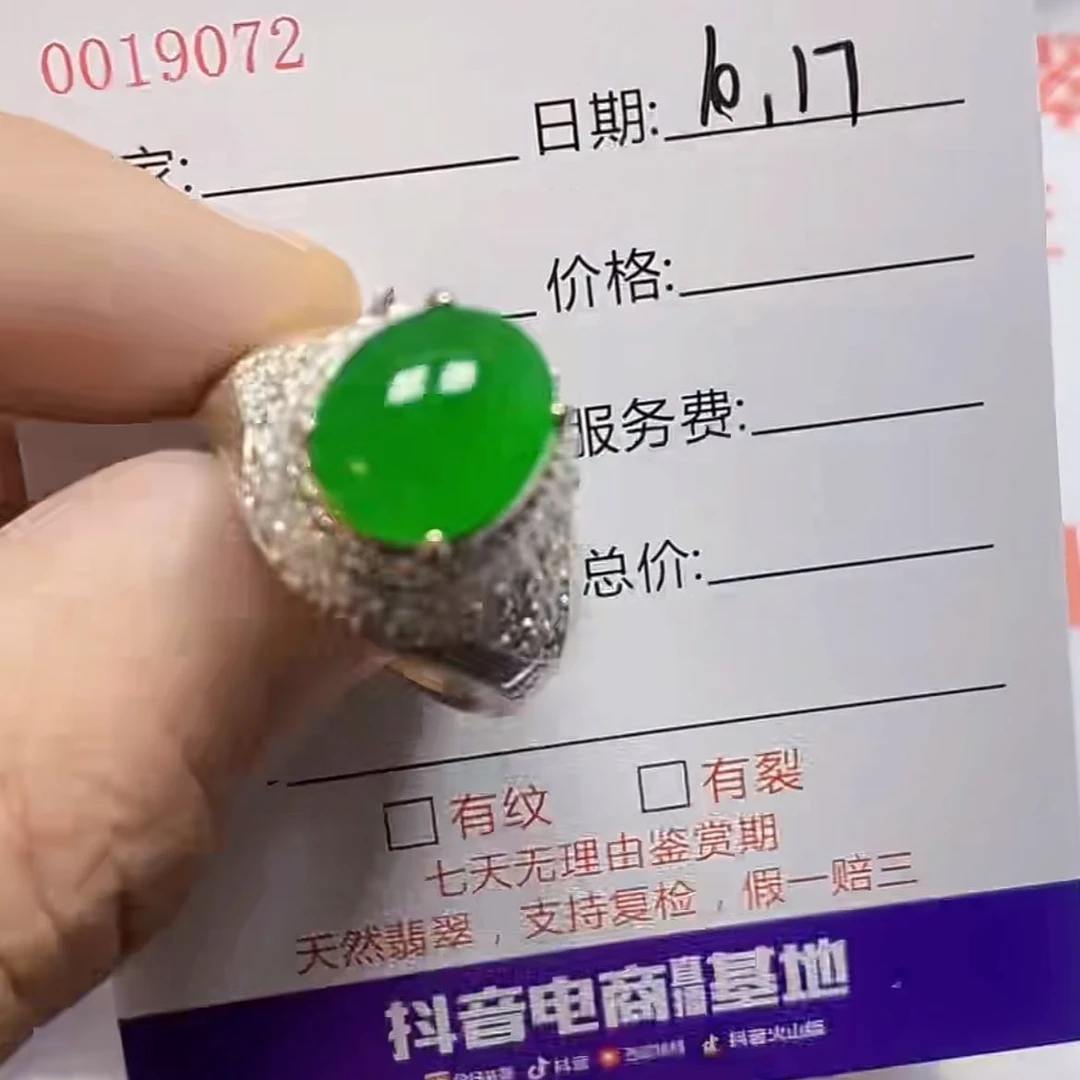翡翠时尚镶嵌高冰满绿/9072