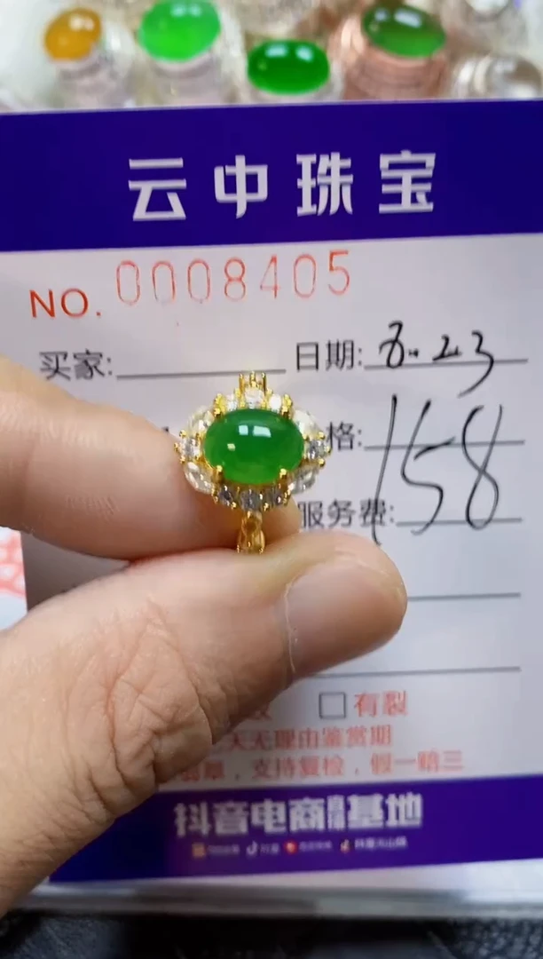 【闪购商品】翡翠戒指银S925镶嵌/8405