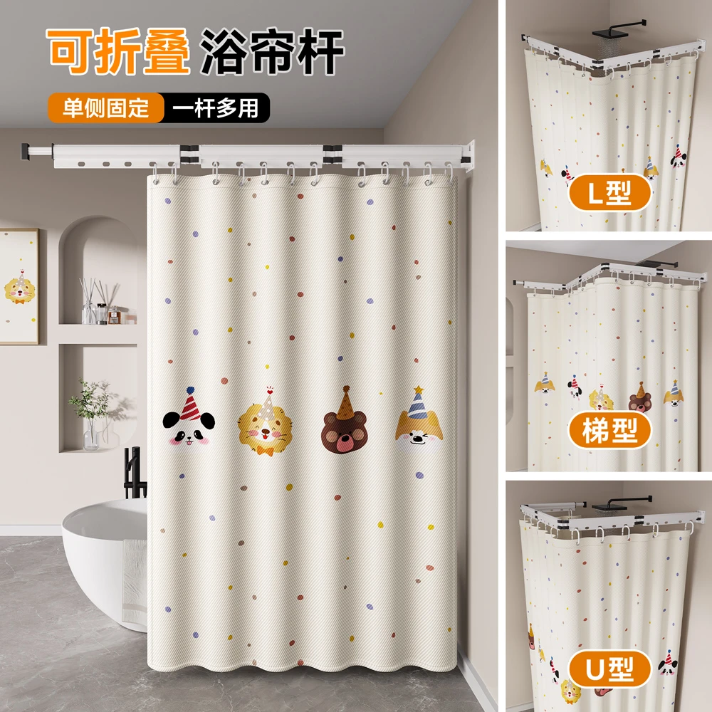 折叠隐形浴室浴杆浴帘隔断帘子免打孔打孔两用卫生间淋浴防水洗澡