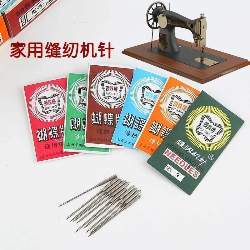 缝纫机机针飞人脚踩裁缝电机脚踏迷你多功能电动家用老式衣车配件