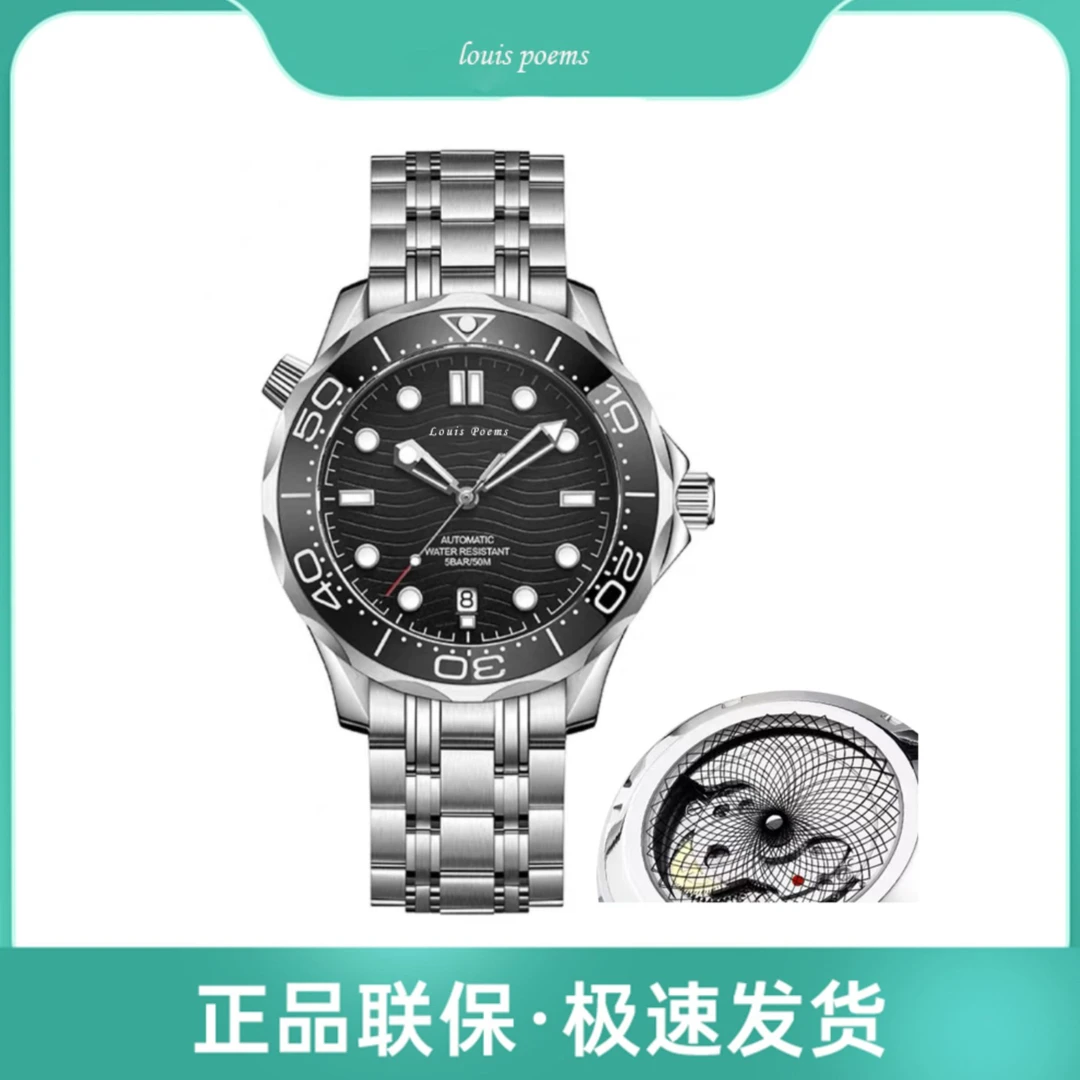 【主播补贴】海马款时尚潮流大气个性男士高端腕表日历款-Z