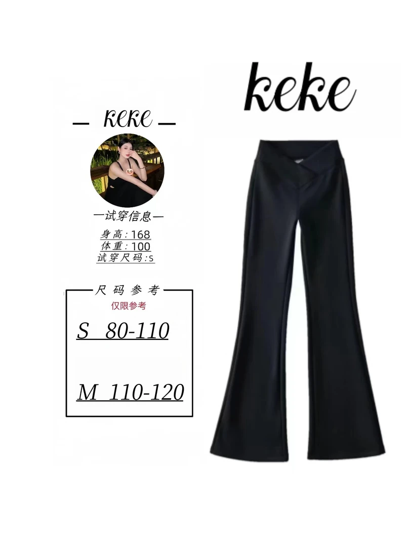 keke/【水蛇腰超模】收腹提臀微喇裤垂感v腰瑜伽拖地微喇裤#8801