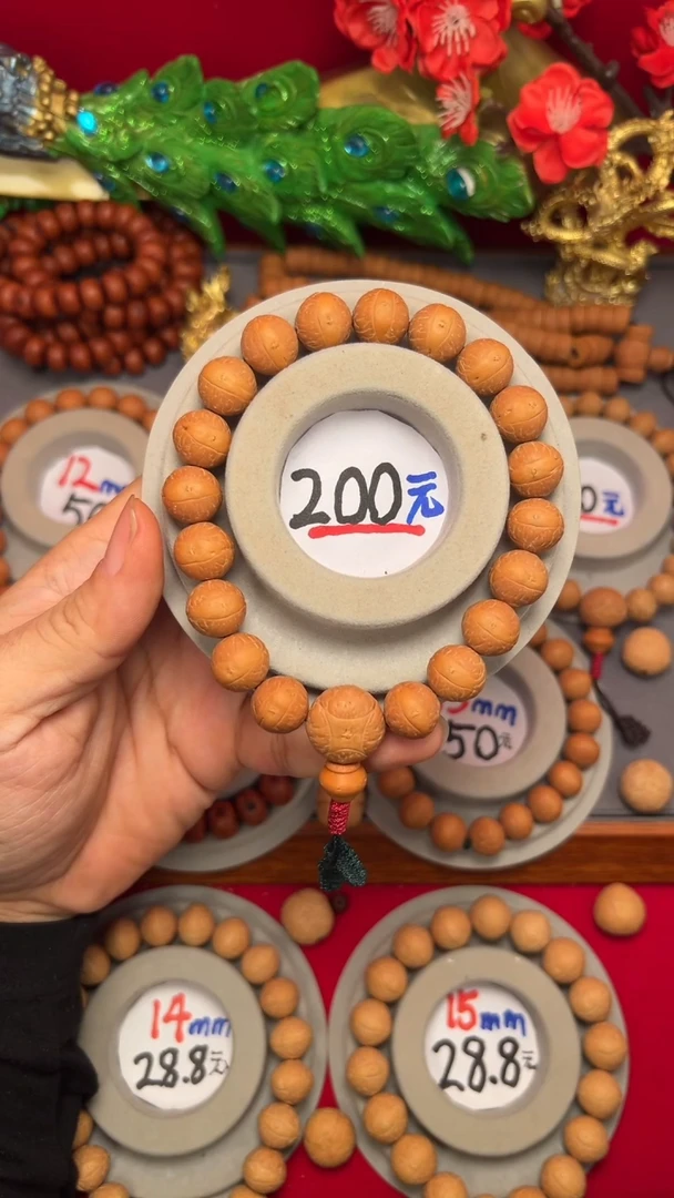 【闪购商品】凤眼菩提吊坠尼泊尔凤眼手串