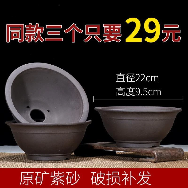 紫砂花盆大口径盆景盆简约陶瓷花盆室内花卉绿植多肉盆圆形花盆