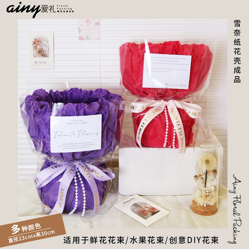 情人节网红半成品花壳鲜花包装纸包花神器diy水果零食花束全套