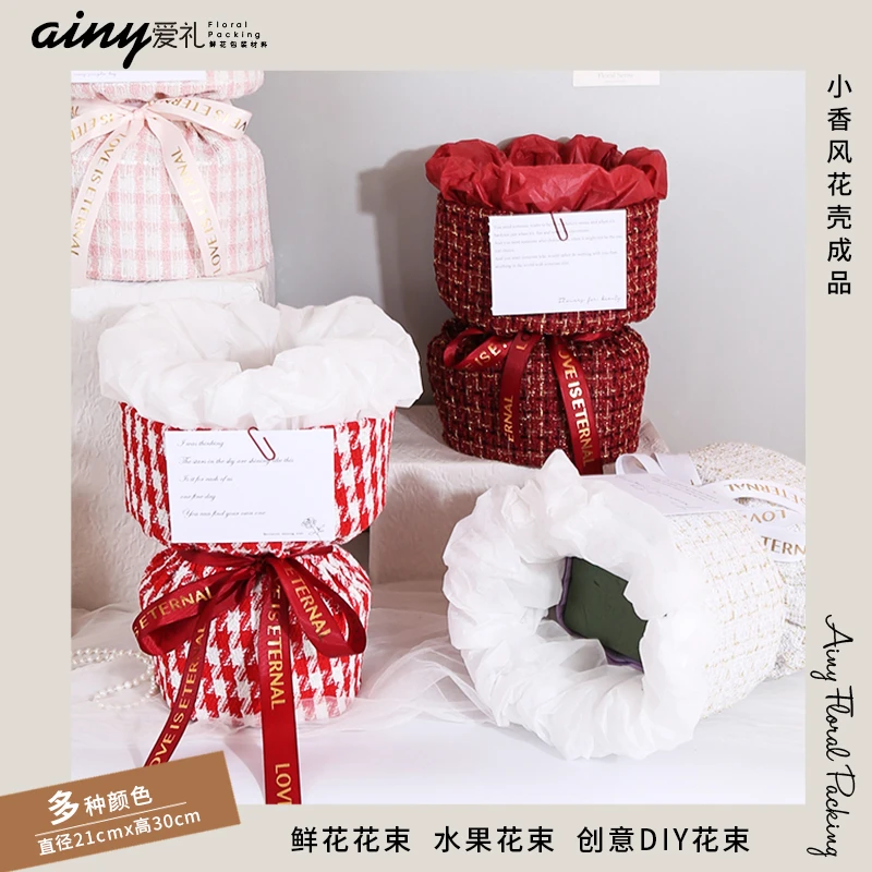 情人节小香风成品免包花束壳半成品diy水果鲜花包花神器情人节