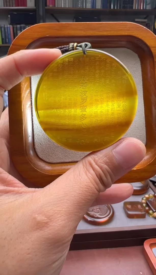 【闪购商品】琥珀颈饰未镶嵌心经吊坠