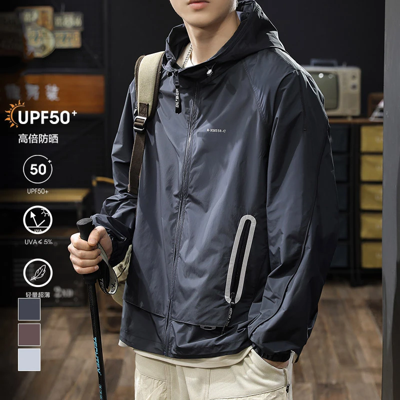 GTRT夏季潮流轻薄防晒衣外套男防紫外线大码夏天男士户外连帽薄款