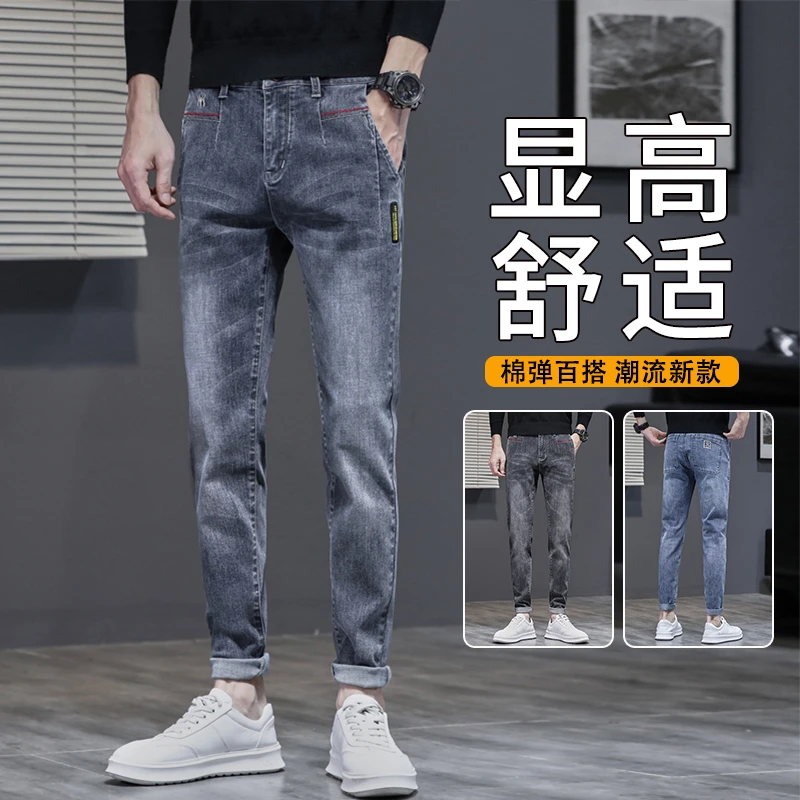 GTRT牛仔裤男修身小脚弹力长裤子新款潮牌时尚百搭休闲裤舒适显高