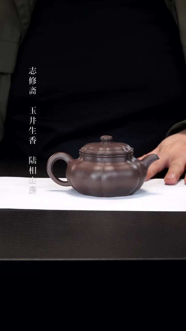 【闪购商品】紫砂茶壶葵仿古