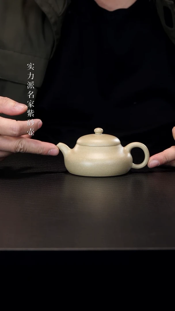 【闪购商品】紫砂茶壶半月