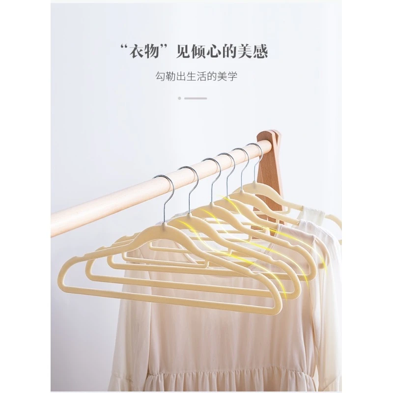 整理师专用全新料植绒衣架家用防滑无痕