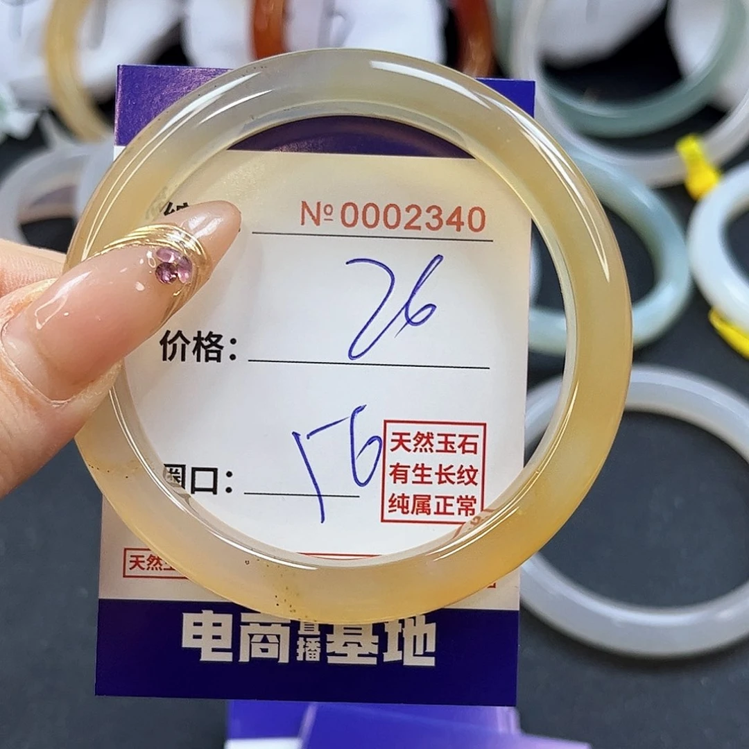 玛瑙/玉髓手镯未镶嵌2340