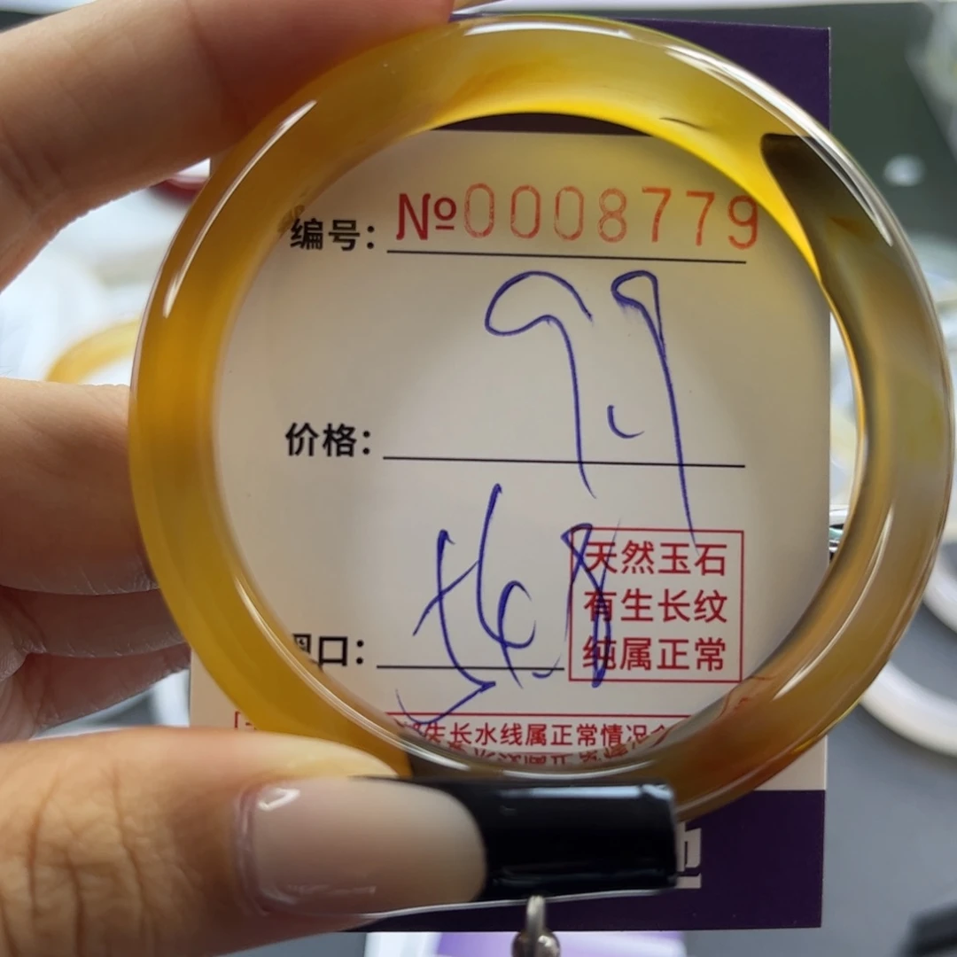 玛瑙/玉髓手镯未镶嵌8779