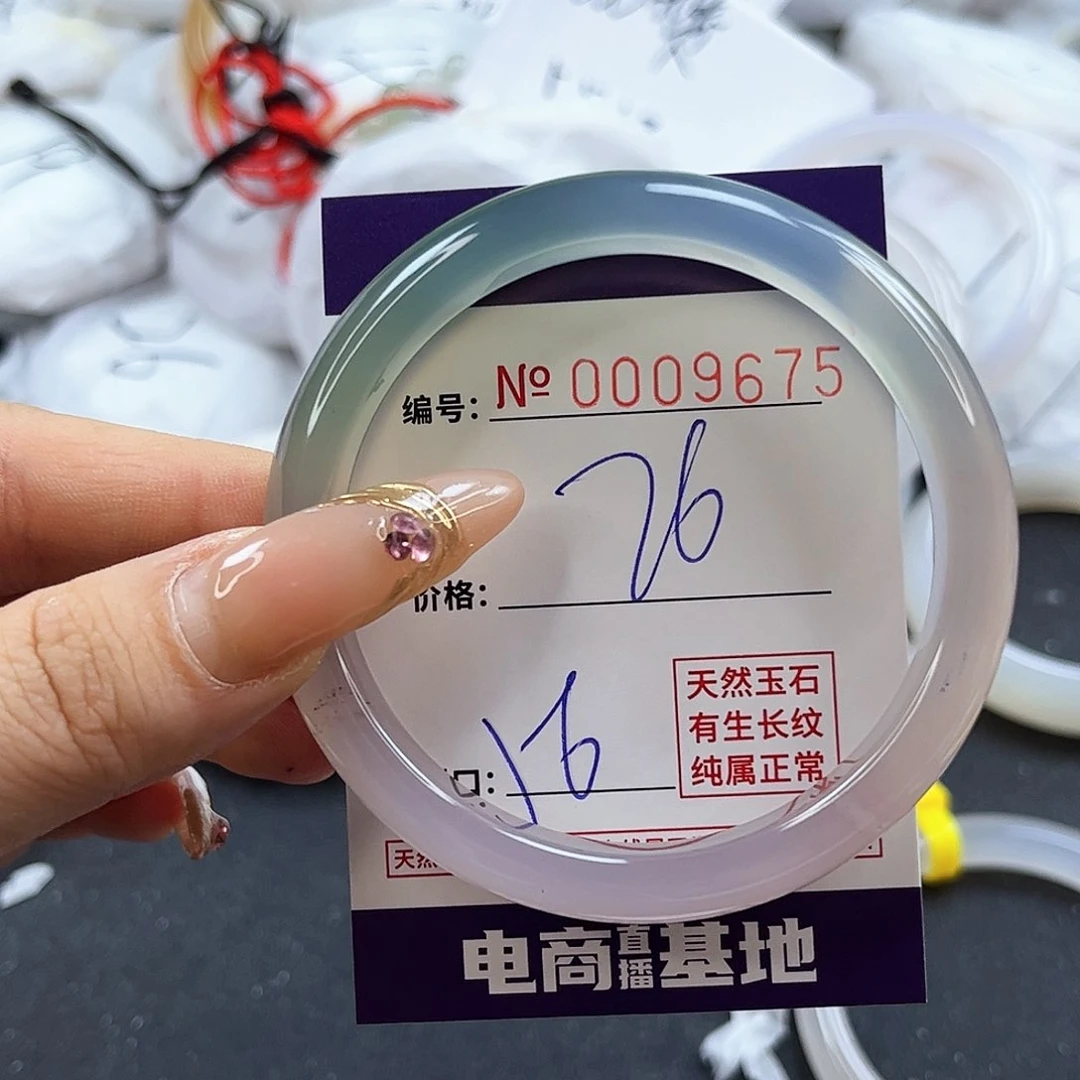 玛瑙/玉髓手镯未镶嵌9675