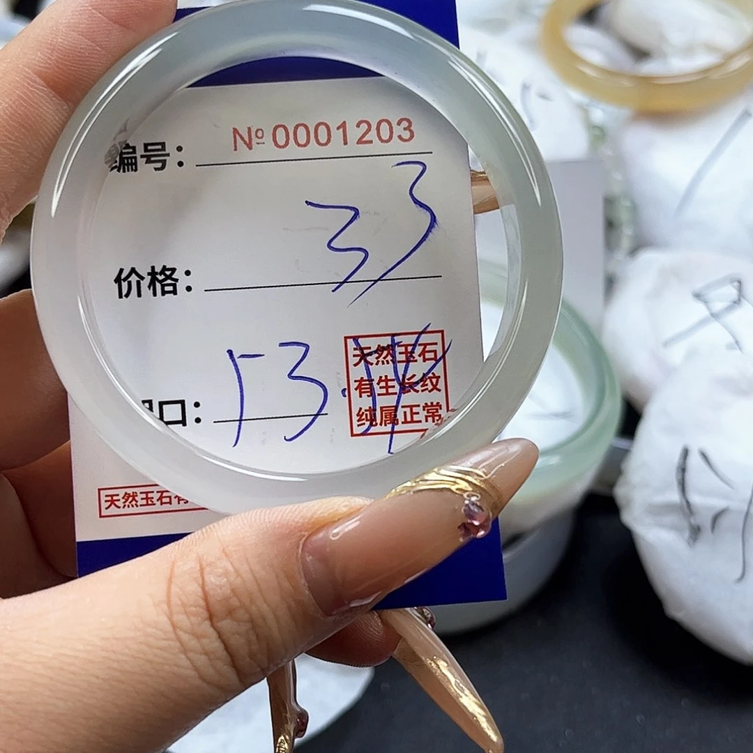 玛瑙/玉髓手镯未镶嵌1203