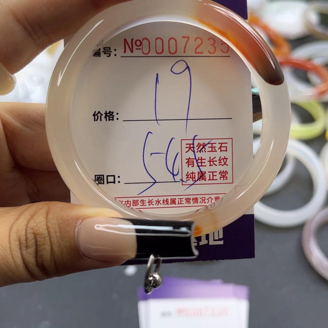 玛瑙/玉髓手镯未镶嵌7235