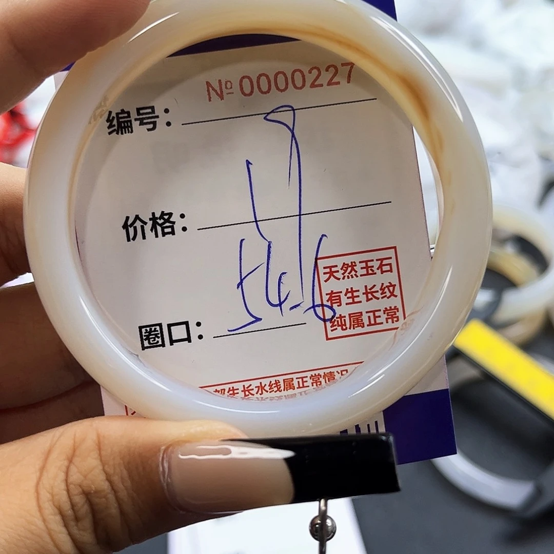 玛瑙/玉髓手镯未镶嵌227