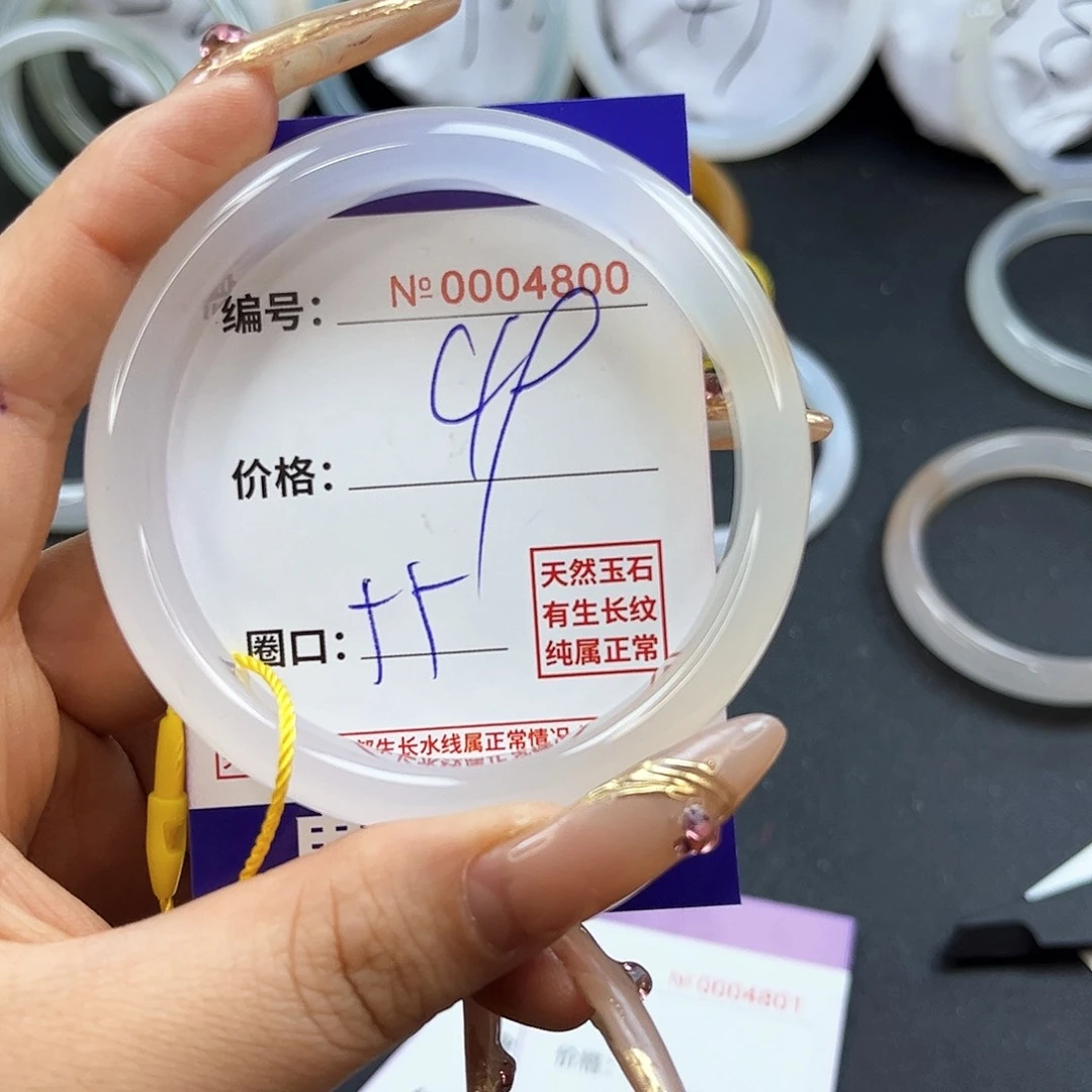 玛瑙/玉髓手镯未镶嵌4800