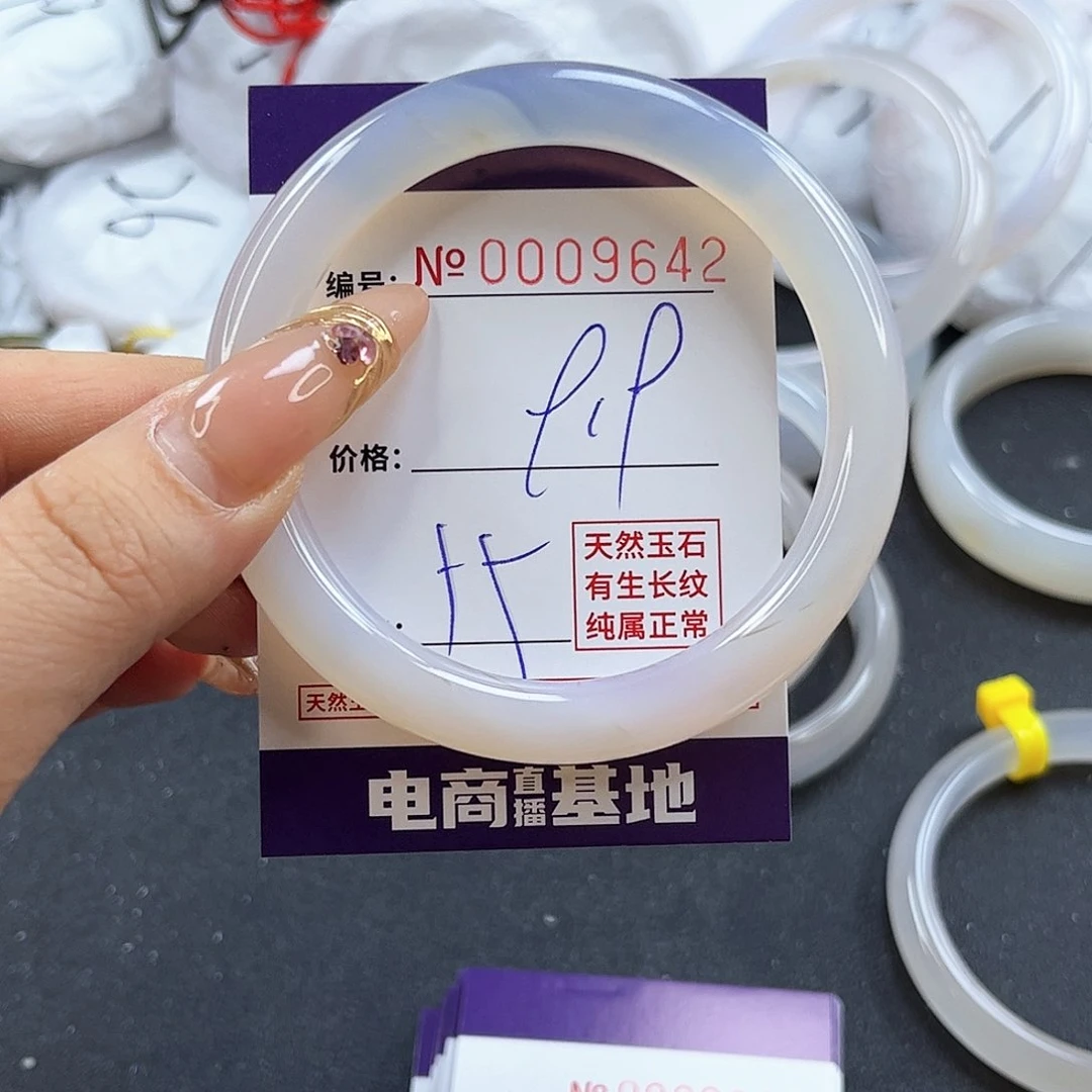 玛瑙/玉髓手镯未镶嵌9642