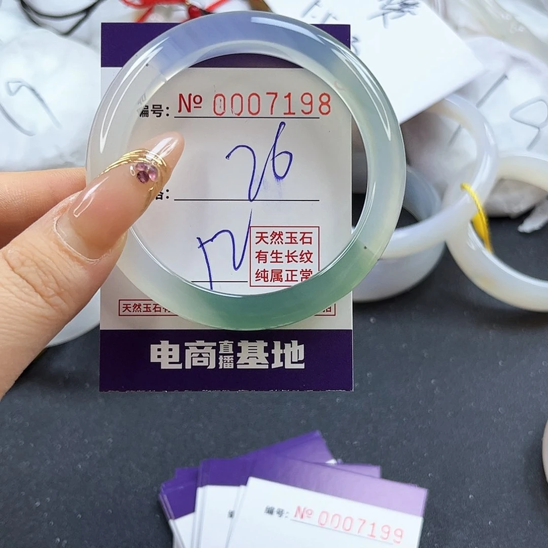 玛瑙/玉髓手镯未镶嵌7198