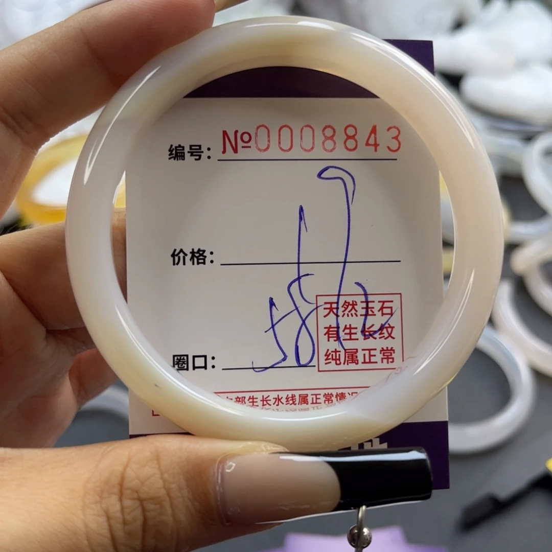 玛瑙/玉髓手镯未镶嵌8843