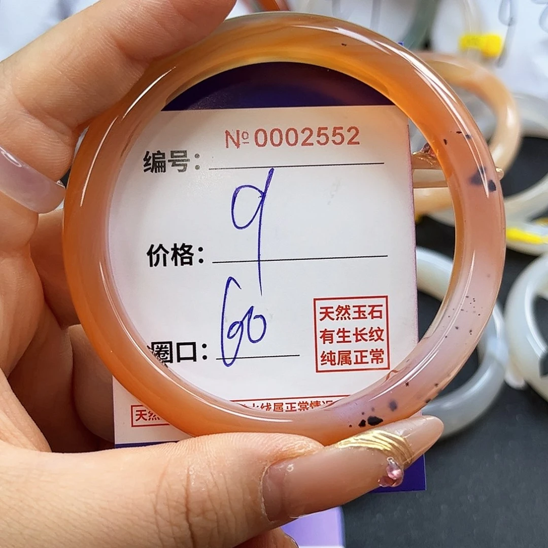 玛瑙/玉髓手镯未镶嵌2552