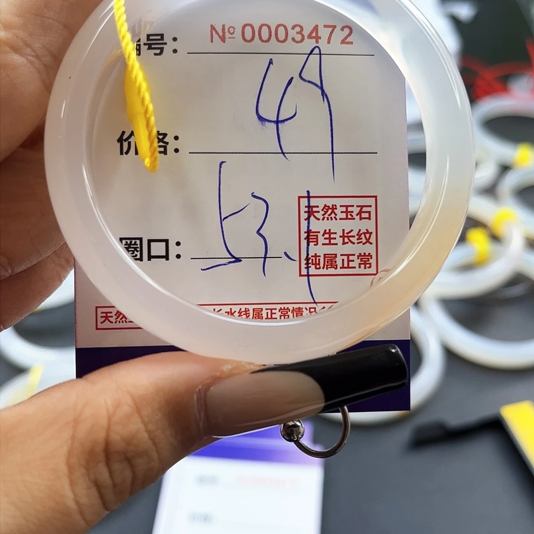 玛瑙/玉髓手镯未镶嵌3472