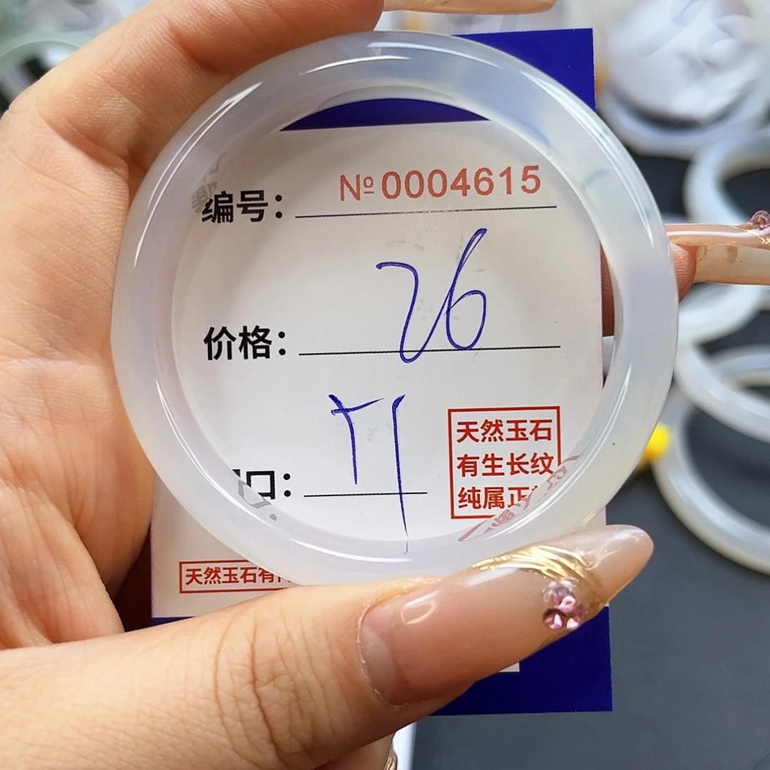 玛瑙/玉髓手镯未镶嵌4615