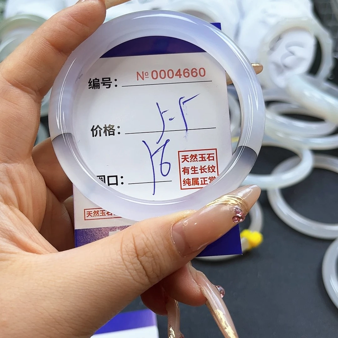 玛瑙/玉髓手镯未镶嵌4660