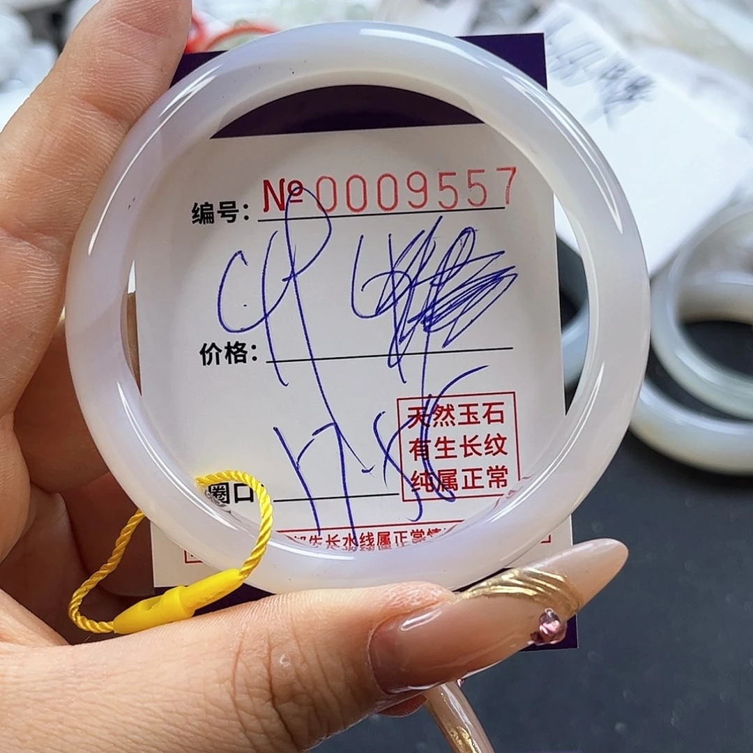 玛瑙/玉髓手镯未镶嵌9557