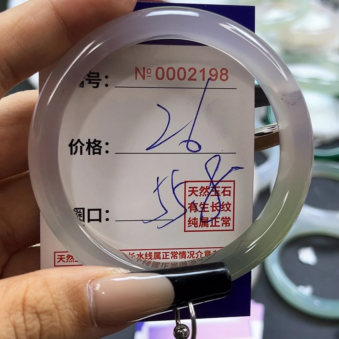 玛瑙/玉髓手镯未镶嵌2198